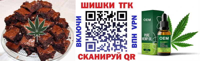 Cannafood марихуана Козельск