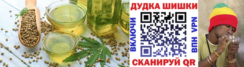 Еда ТГК марихуана  Купить где  Козельск 