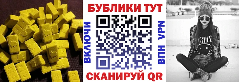 Купить где  Козельск  ЭКСТАЗИ VHQ 