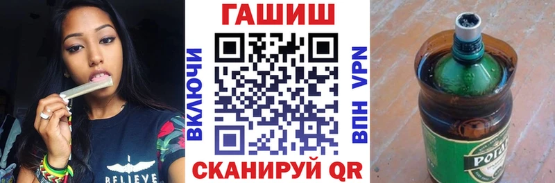 ГАШ гарик  Купить  Козельск 