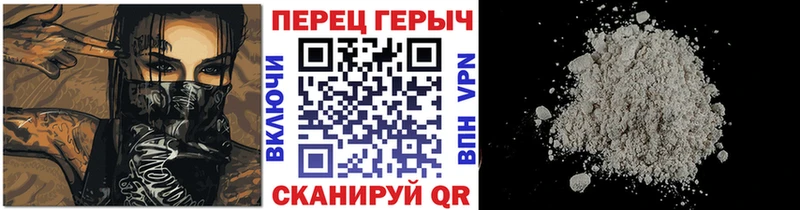 ГЕРОИН афганец  Купить где  Козельск 