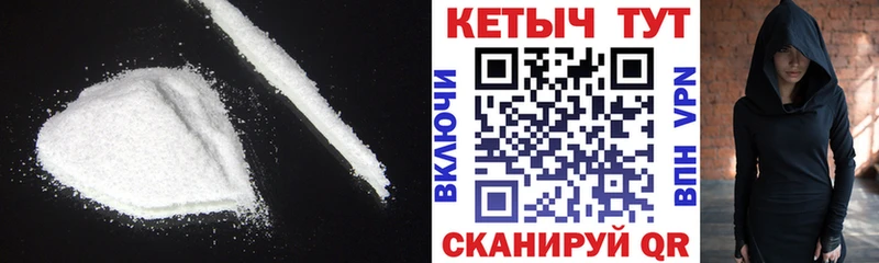 Кетамин VHQ  Купить закладки  Козельск 