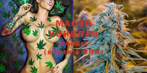 мет Белокуриха