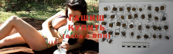 мет Белокуриха