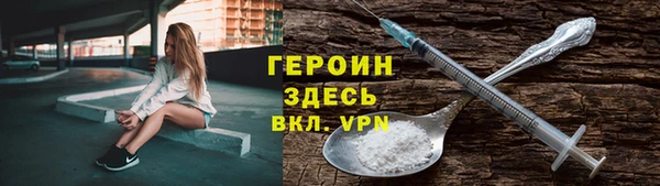 амфетамин Беломорск