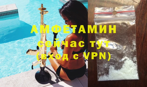 мет Белокуриха