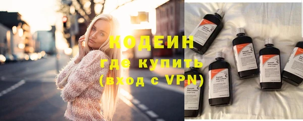 мефедрон мука Белоозёрский