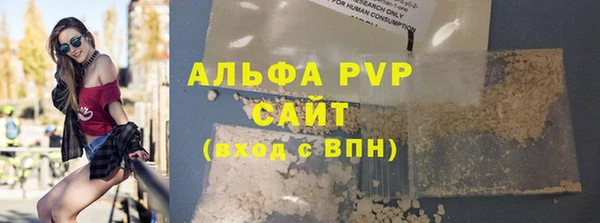 амфетамин Беломорск
