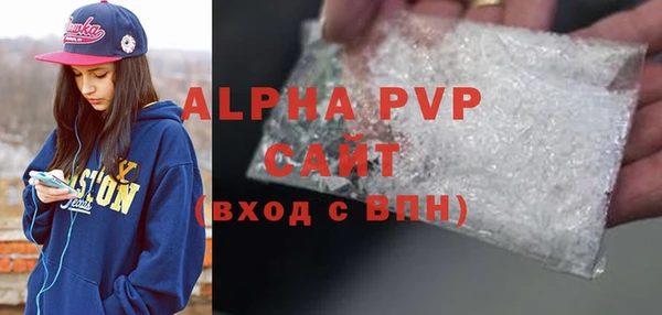 мефедрон мука Белоозёрский