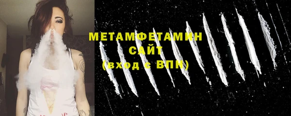 амфетамин Беломорск