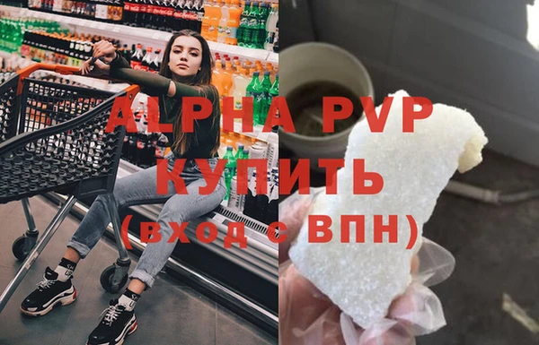 мефедрон мука Белоозёрский