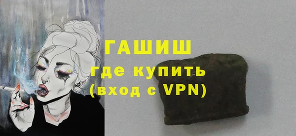 мефедрон мука Белоозёрский