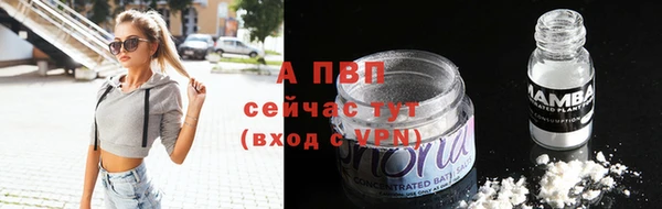 амфетамин Беломорск