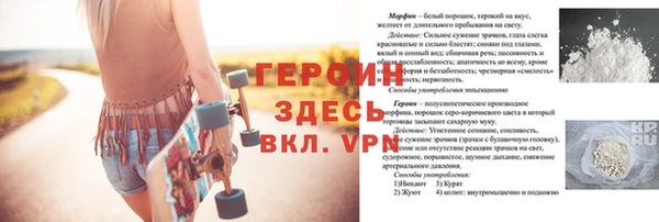 мет Белокуриха