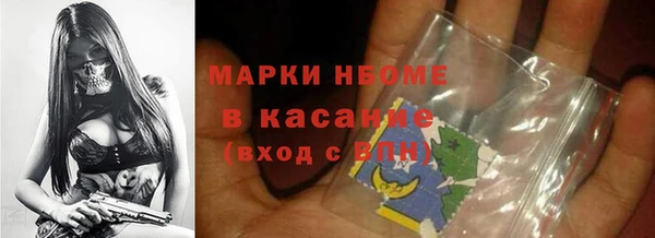 мефедрон мука Белоозёрский