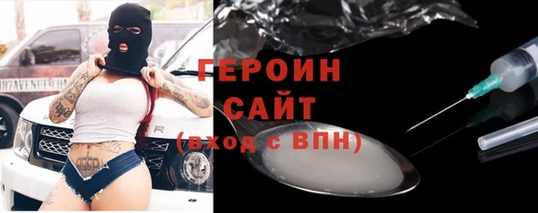 мефедрон мука Белоозёрский