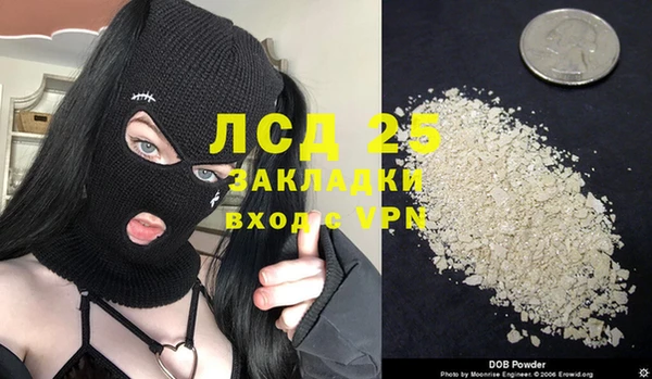 мефедрон мука Белоозёрский