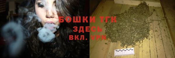 мефедрон мука Белоозёрский