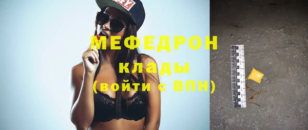 амфетамин Беломорск