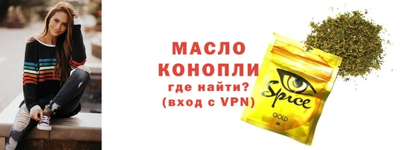мет Белокуриха