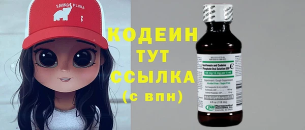 мефедрон мука Белоозёрский