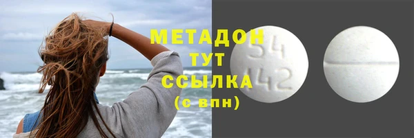 мефедрон мука Белоозёрский