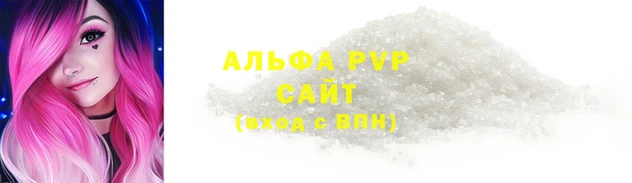 мефедрон мука Белоозёрский