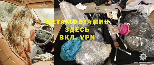 мефедрон мука Белоозёрский
