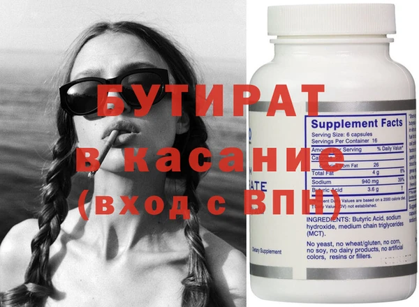 мет Белокуриха