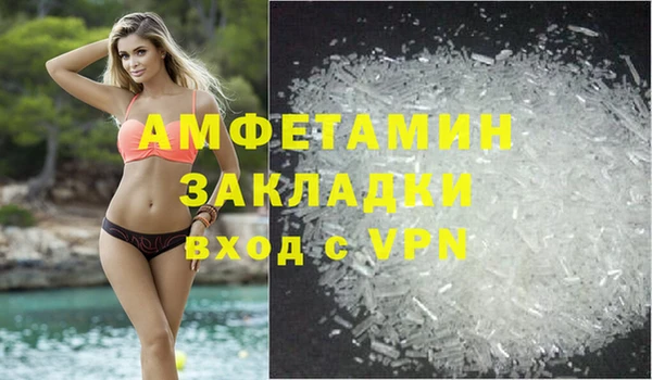 мет Белокуриха