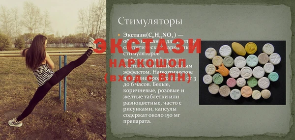 мет Белокуриха