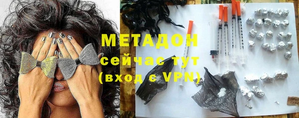 мет Белокуриха