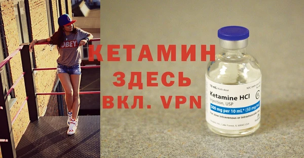амфетамин Беломорск