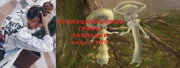 амфетамин Беломорск