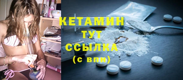 мет Белокуриха