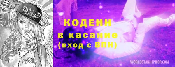 амфетамин Беломорск