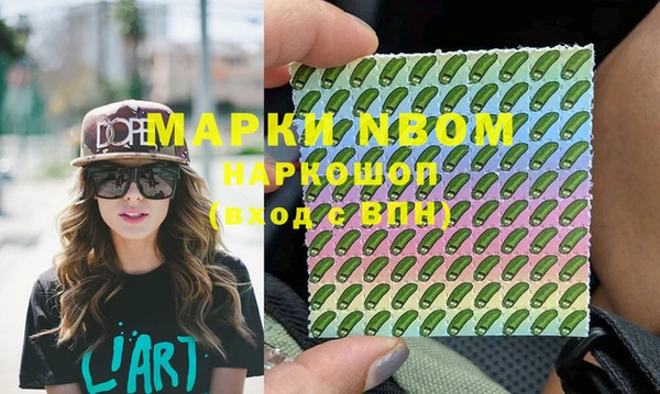 мефедрон мука Белоозёрский