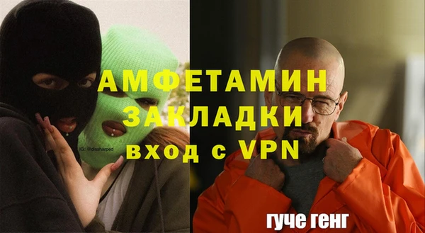 амфетамин Беломорск