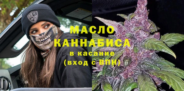 мефедрон мука Белоозёрский