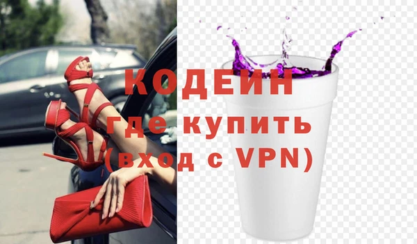 амфетамин Беломорск
