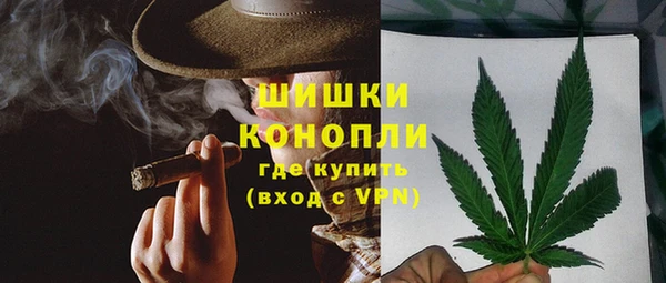 мефедрон мука Белоозёрский