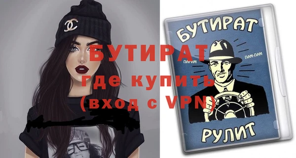 мефедрон мука Белоозёрский