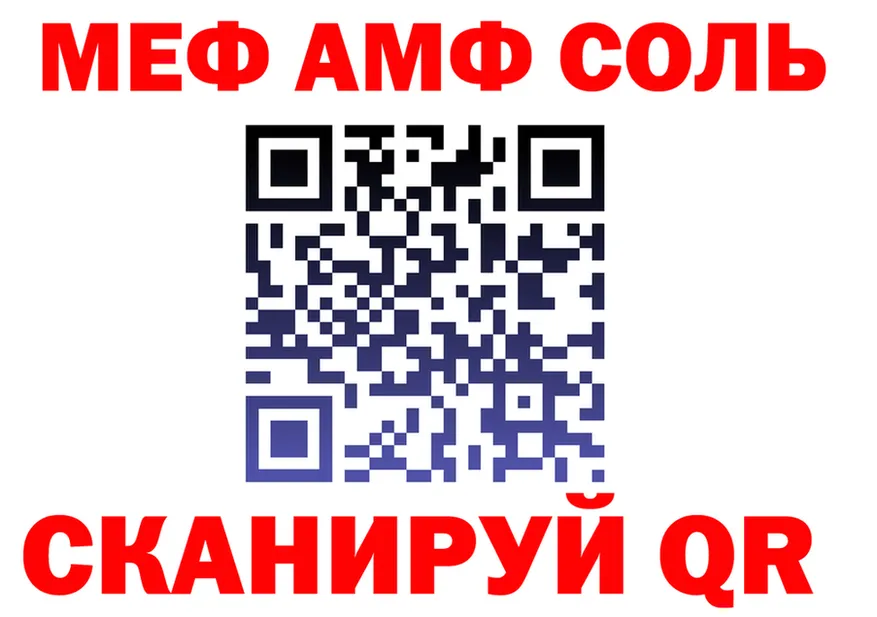 КОКАИН FishScale зеркало площадка OMG Козельск