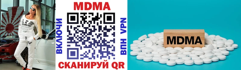 МДМА молли  Купить  Козельск 