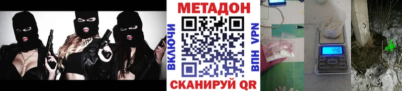 Купить  Козельск  Метадон белоснежный 