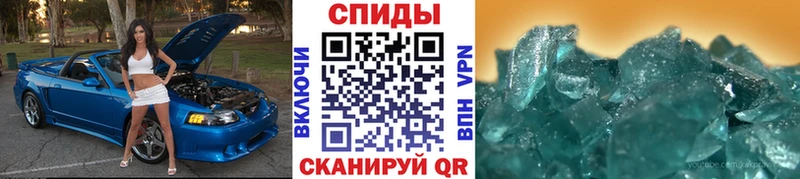 Купить где  Козельск  Метамфетамин пудра 