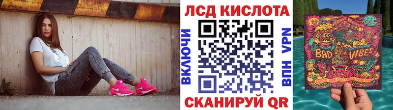 Купить закладки  Козельск  Наркотические марки 1,8мг 