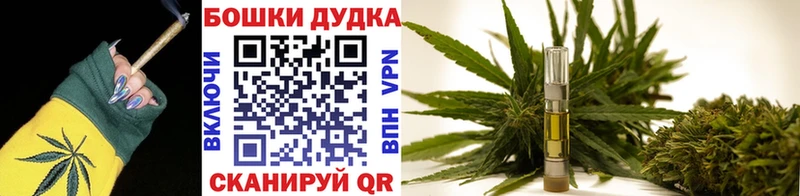 МАРИХУАНА тримм  Купить где  Козельск 